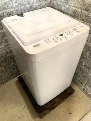 全国送料無料★3か月保障付き★洗濯機★2023年★ヤマダ電機★YWM-T45H1★S-545