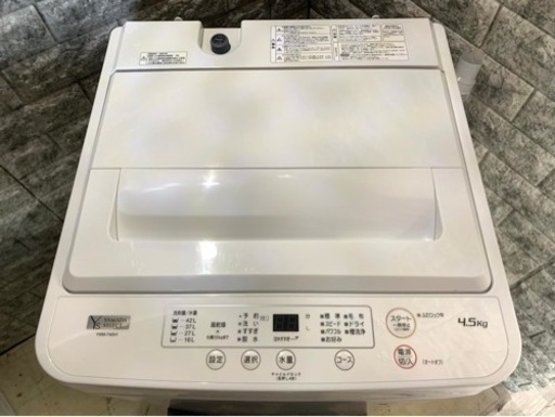 全国送料無料★3か月保障付き★洗濯機★2023年★ヤマダ電機★YWM-T45H1★S-545