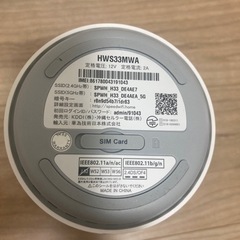 au  SpeedWi-Fiルーターの画像