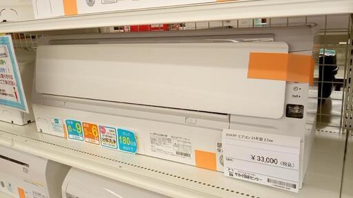 SHARP　エアコン　AY-L22H-W　2.2kw　21年製　室内機分解洗浄済み　YJ1918