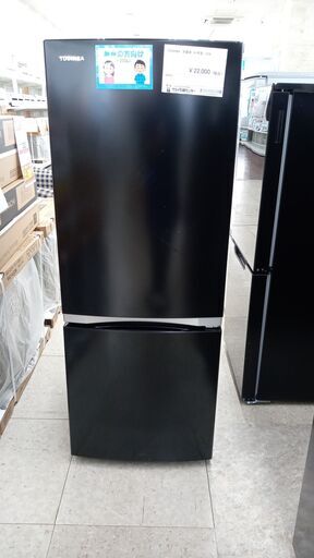 ★ジモティ割あり★ TOSHIBA 冷蔵庫 153L 21年製 動作確認／クリーニング済み TJ4681
