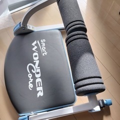 【使用頻度少なめ】ワンダーコアスマート