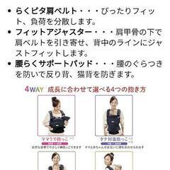 【未使用に近い】抱っこ紐　アップリカコアラウルトラメッシュの画像