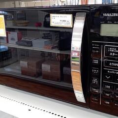 ★ジモティ割あり★ YAMAZEN　オーブンレンジ　20年製　ク...