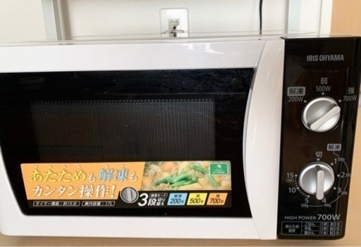（お引渡し決定）アイリスオーヤマ電子レンジ
