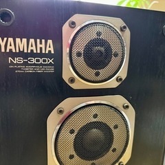 YAMAHA NS-300X スピーカー中古2台セットの画像