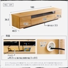 テレビ台の画像