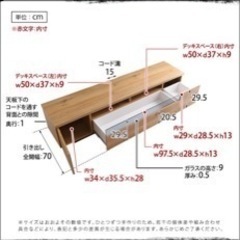 テレビ台の画像