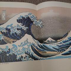 富獄三十六景地図の画像