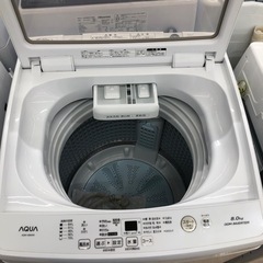安心の動作保証つき】大容量！8キロ全自動洗濯機のご紹介！！