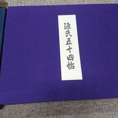 源氏五十四帖の画像