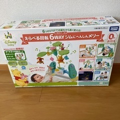 おもちゃ おもちゃ 知育玩具の画像