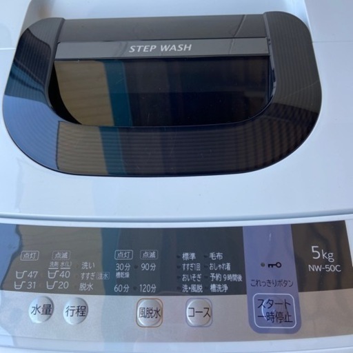 洗浄済み HITACHI 洗濯機 5kg NW-50C 2019年製 t0974