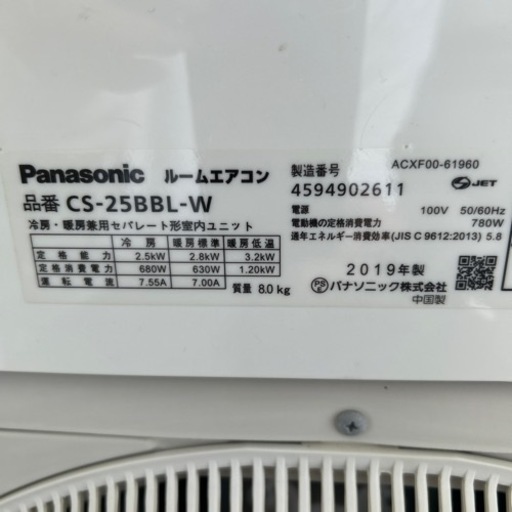 取引中です　家電 季節、空調家電 エアコン