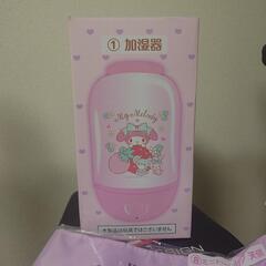 マイメロ　クロミ　加湿器　未使用の画像