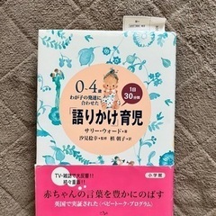 決定しました⭐︎育児本　　　　