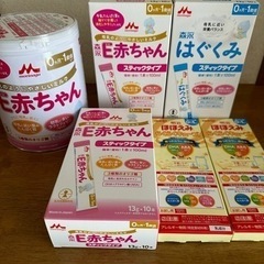粉ミルク