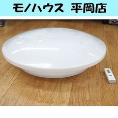 12畳用 LEDシーリングライト DI-123D 調光 リモコン...