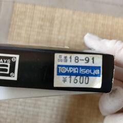 おもちゃ の画像