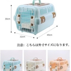 ペットキャリー天窓付き★1W限定安売り
❣️新品未使用☆ホワイトの画像