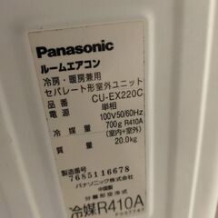 cs-ex220c-wの画像