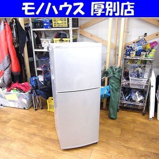 2ドア冷蔵庫 140L 2011年製 ユーイング MR-F140D 100Lクラス 一人暮らし 冷蔵庫 2ドア 札幌 厚別店