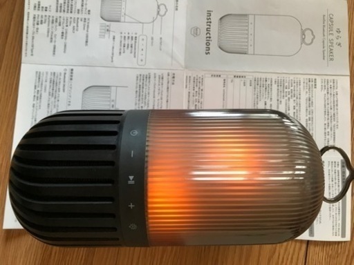 Bluetooth  スピーカー　ランプ　　ゆらぎカプセル