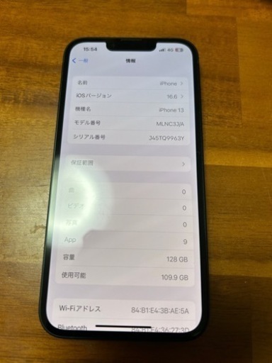 取引中　iPhone13 128G SIMフリー