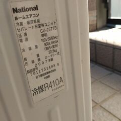 CS -257 tb-wの画像
