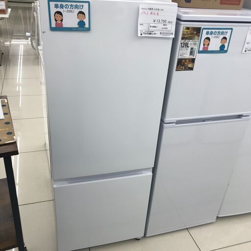 ★ジモティ割あり★ Hisense 冷蔵庫 162L 22年製 動作確認／クリーニング済み HJ2452