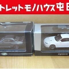 1/43 GT-R 2台 NISSAN SKYLINE GT-R...