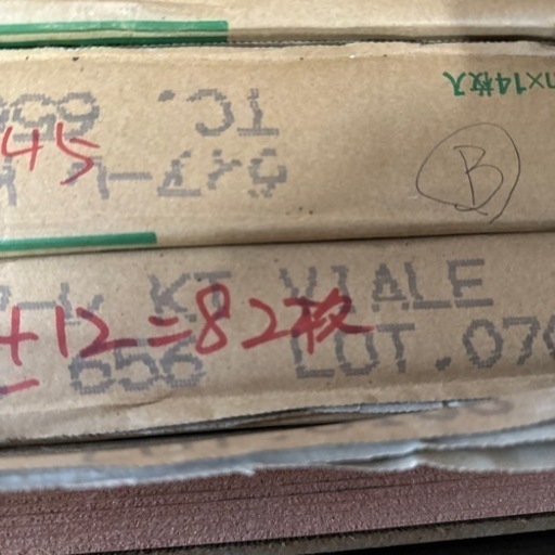 DIYに◆新品◆82枚◆東リ、プリントタイル、45✖️45ヴィアーレ、ピンク系
