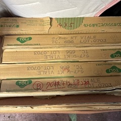 DIYに◆新品◆82枚◆東リ、プリントタイル、45✖️45ヴィアーレ、ピンク系の画像