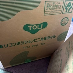◆新品◆SINCOL.、床タイル、27枚、ピンク系の画像