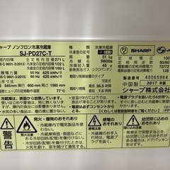 SHARP冷蔵庫