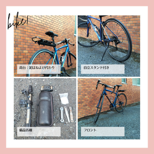 GIANT 2016 アルミロードバイク 170-185cm 23-28c 700mm 9.5kg Mサイズ