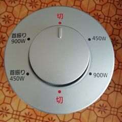 遠赤外線カーボンストーブ DS-C906の画像