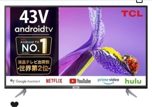 TCL 43V型 【Amazon.co.jp 限定】 4K Google TV 液晶テレビ
