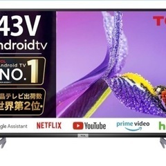 TCL 43V型 【Amazon.co.jp 限定】 4K Google TV 液晶テレビ