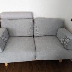無印良品　ソファ　2シーター