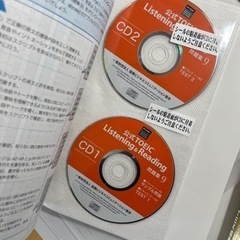 TOEICセットの画像