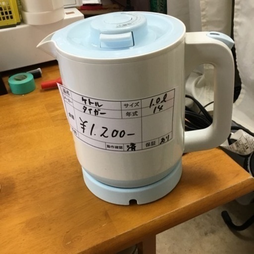 タイガー　電気ケトル　PCJ