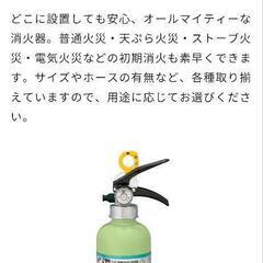 住宅用粉末 ABC消火器 YA-5PNX ヤマトプロテック 未開封