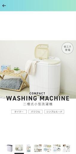 WAIMALL洗濯機3.6kg 5000円\n\n