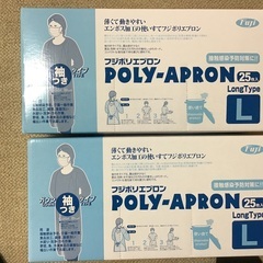 感染予防エプロン　使い捨て