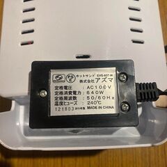 ホットサンドメーカーの画像