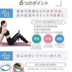 ピラティスリング ヨガリング ストレッチリング エクササイズリング 有酸素運動 エクササイズ 引き締め ダイエット シェイプアップ 持久力 男女兼用　2,980の画像
