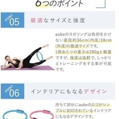 ピラティスリング ヨガリング ストレッチリング エクササイズリング 有酸素運動 エクササイズ 引き締め ダイエット シェイプアップ 持久力 男女兼用　2,980の画像