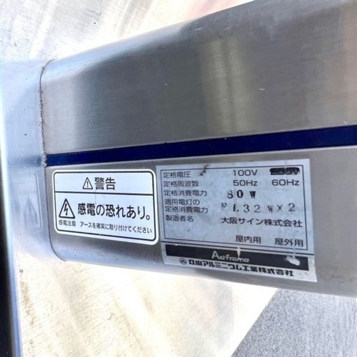 電光看板