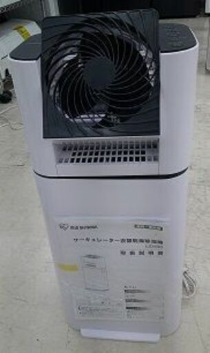 ID:G60393202　除湿器　サーキュレーター付き　アイリス　20年式